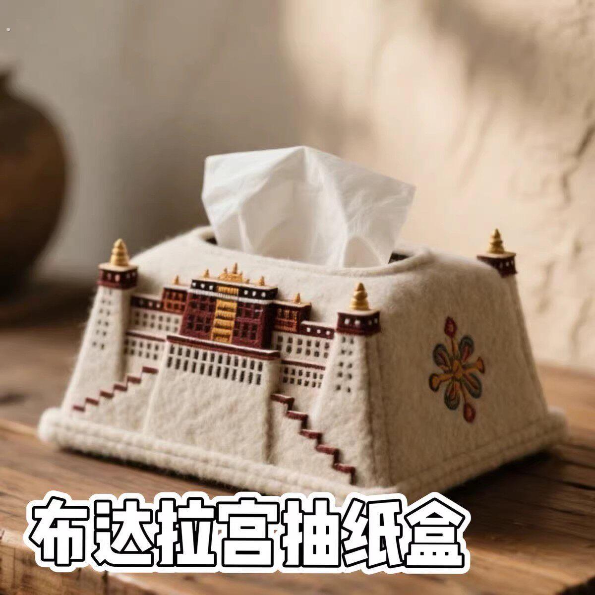 小红书同款布达拉宫毛绒纸巾盒玩偶创意高颜值客厅桌面装饰礼物