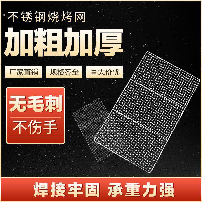 防老鼠网罩下水道堵洞神器防鼠挡板网铁丝网纱窗挡板不锈钢网格片