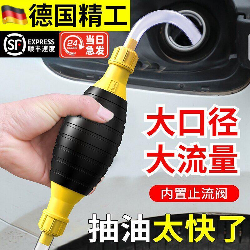 手动吸油器抽油神器汽车吸油管抽油器抽水器汽油加油抽油管抽油泵