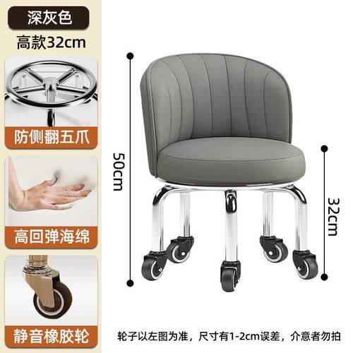 万向轮小凳子家用客厅茶几滑轮矮凳移动带轮板凳网红小圆凳沙发凳
