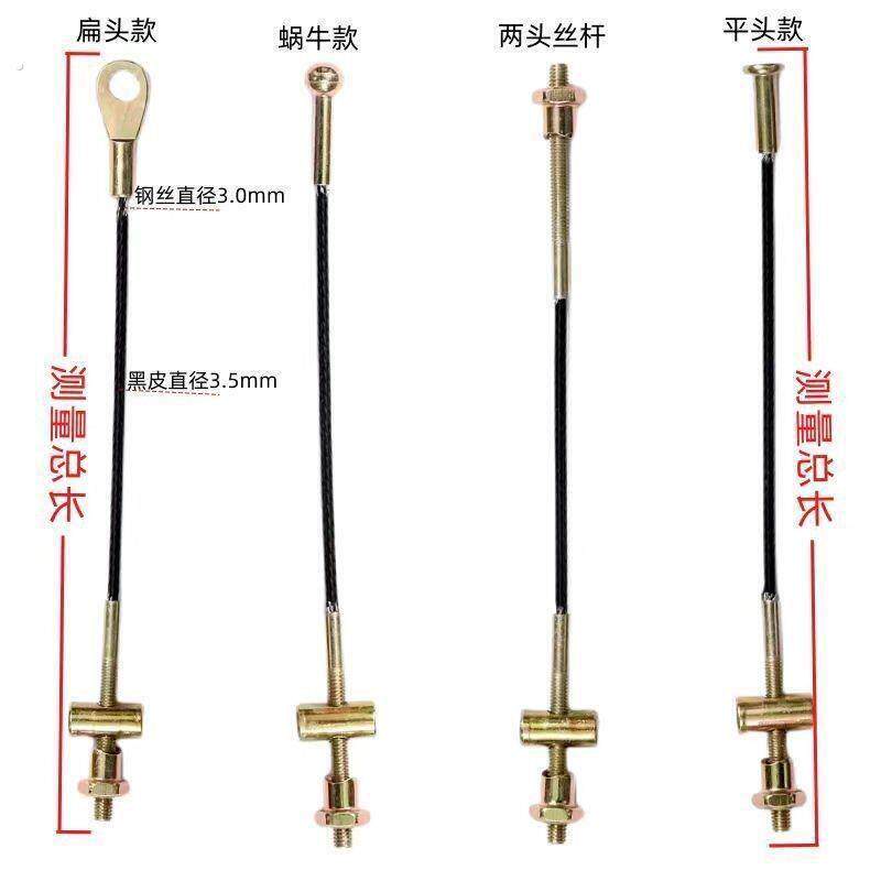 电动三轮车刹车拉线手刹拉线 摩托加粗手刹线驻车器钢丝