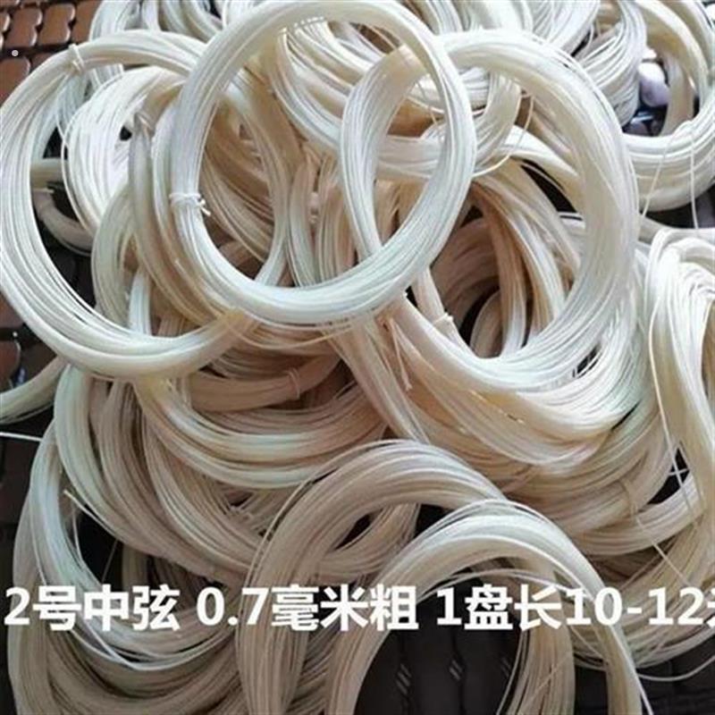 蚕丝弦真丝弦千斤线装订粉线二胡弦京胡弦三弦琵琶弦中弦老弦子弦