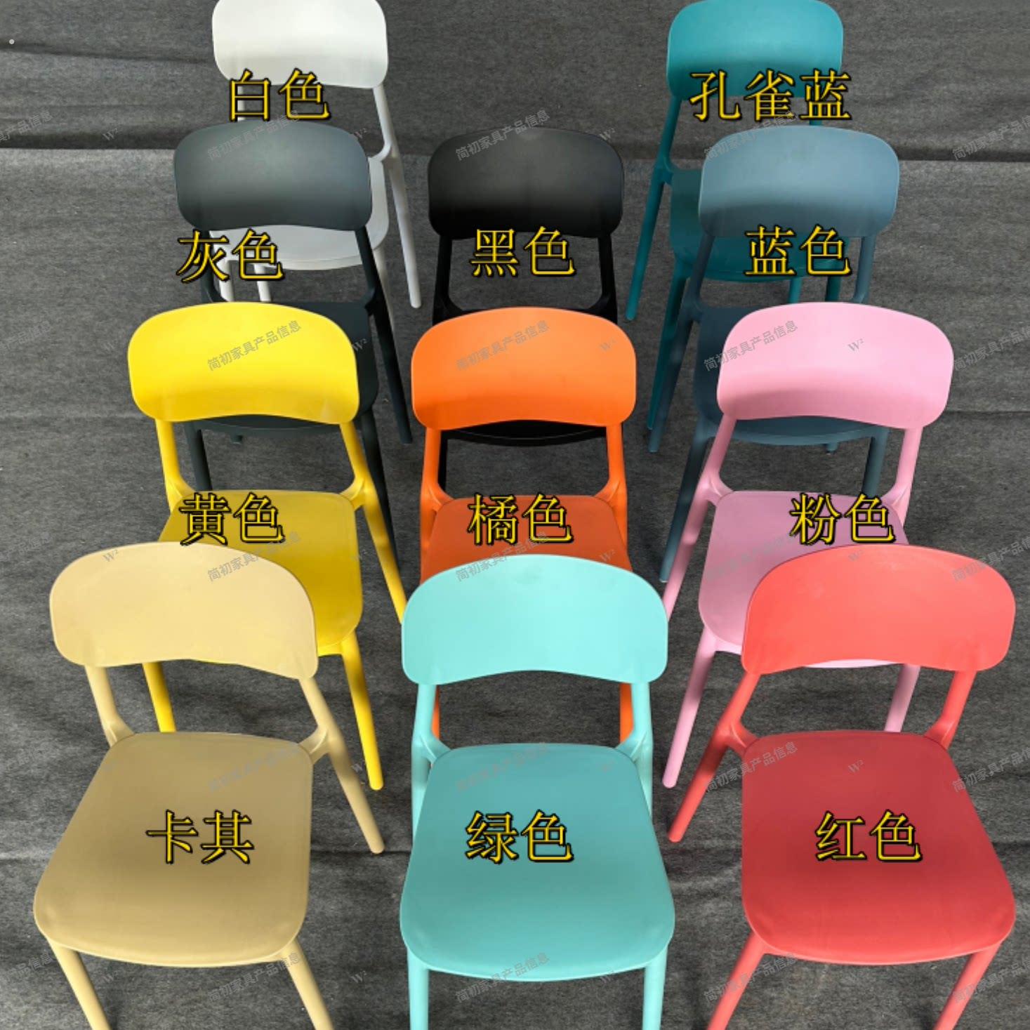 靠背椅子家用白色餐椅餐桌可叠放商用小吃店等位加厚塑料吃饭凳子