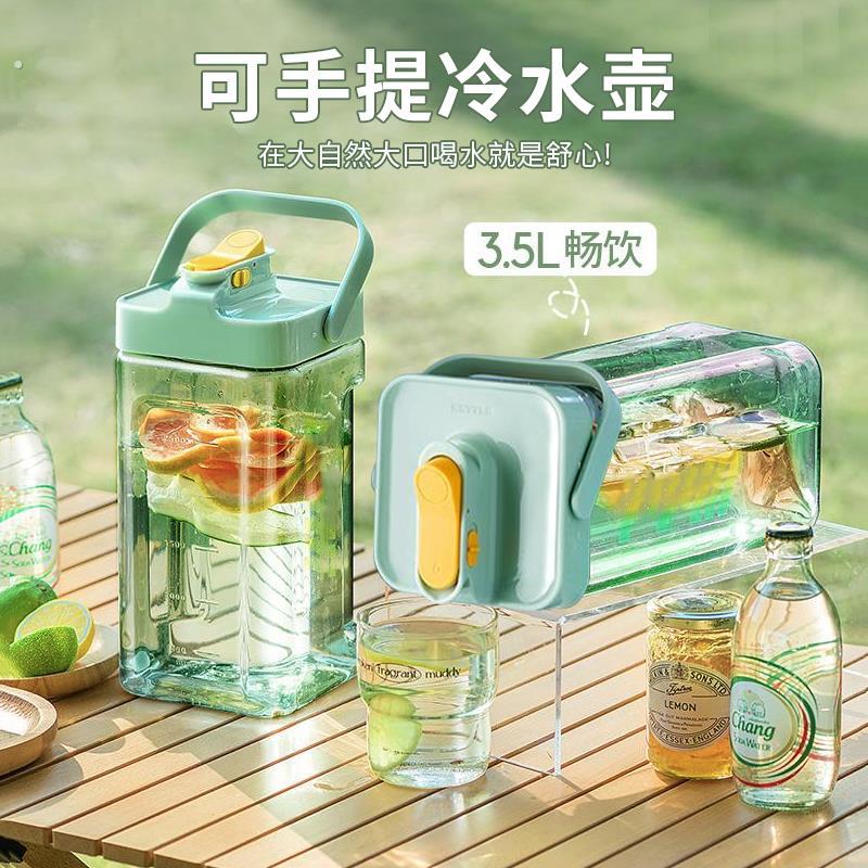可手提冷水壶超大容量冷水壶家用款外出可携式带果汁鸭嘴冷水壶冷