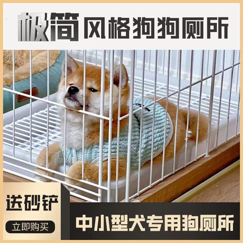 狗狗厕所狗便盆尿盆小中型犬上厕所神器防踩屎踩尿不粘脚加高架子