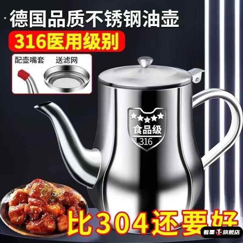 德国316不锈钢温酒壶家用烫酒黄酒煮酒器高档热白酒装酒神器加厚
