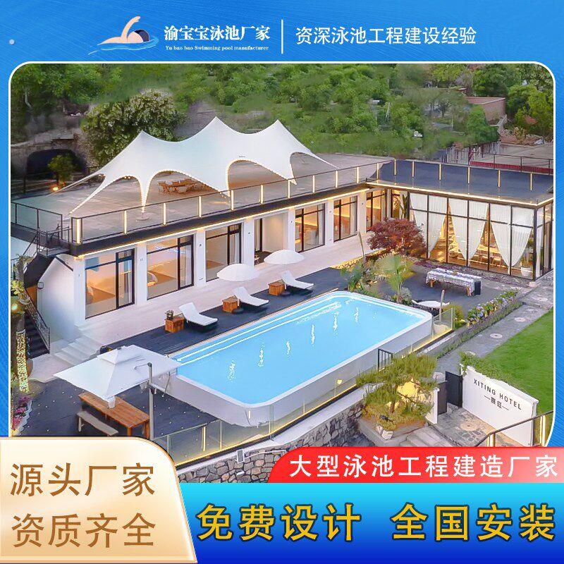 健身房体育馆钢结构游泳池可拆装室内外庭院智能恒温泳池工程设计