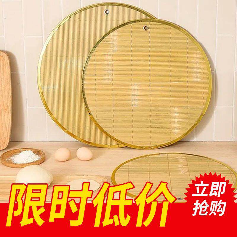 竹子面食盖帘双面竹制加厚水饺篦子厨房家用圆形帘子大号水饺托盘
