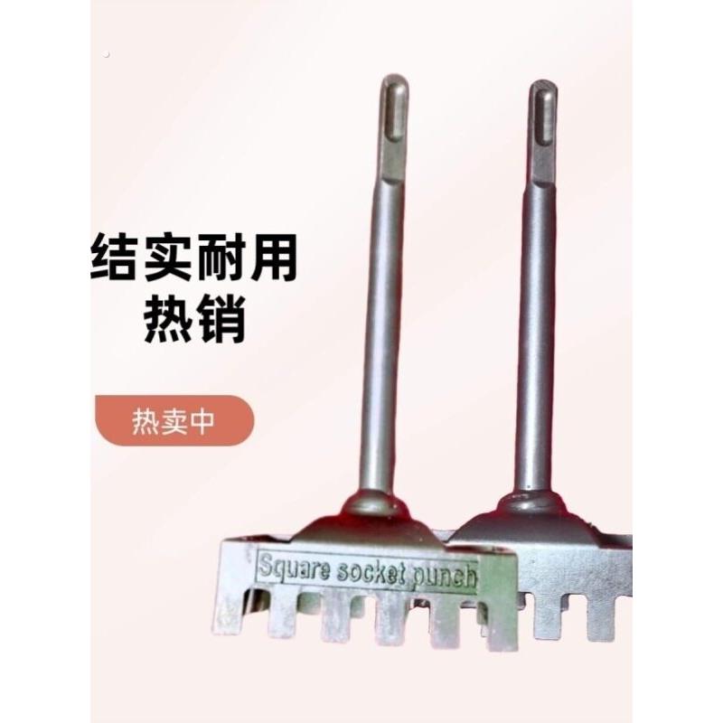 电工86线盒专用电锤方柄开孔神器快速方形打孔器水电安装开槽工具