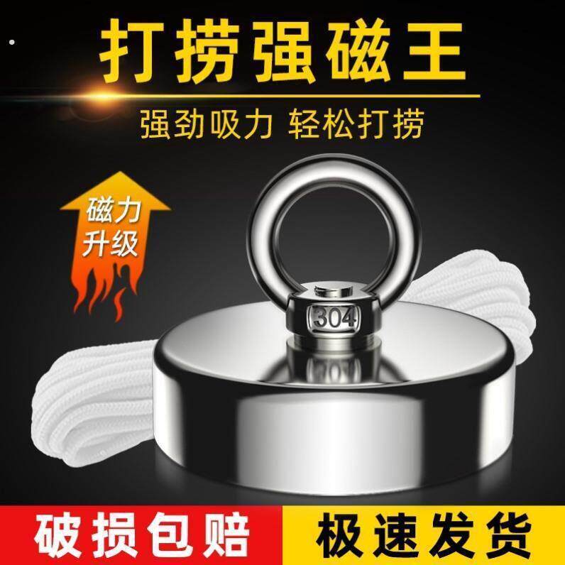 磁铁强磁磁铁超强吸力强力打捞神器圆形固定铷钕铁硼大吊环吸盘
