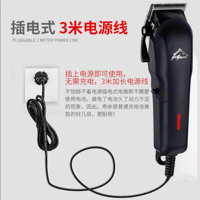 狗狗剃毛器插电专业宠物电推剪猫咪泰迪大型犬大功率电推剪机专用