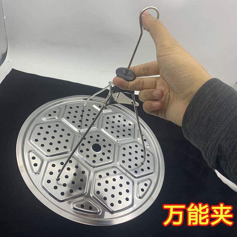 蒸锅夹子提手提篦子神器夹菜三爪圆形不锈钢家用防烫夹型
