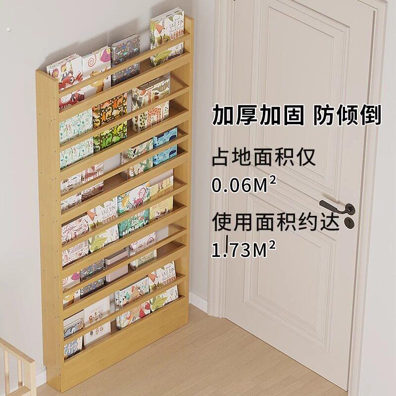 靠墙书架新款实木门后超薄收纳置物架立式多层陈列架教室落地书柜