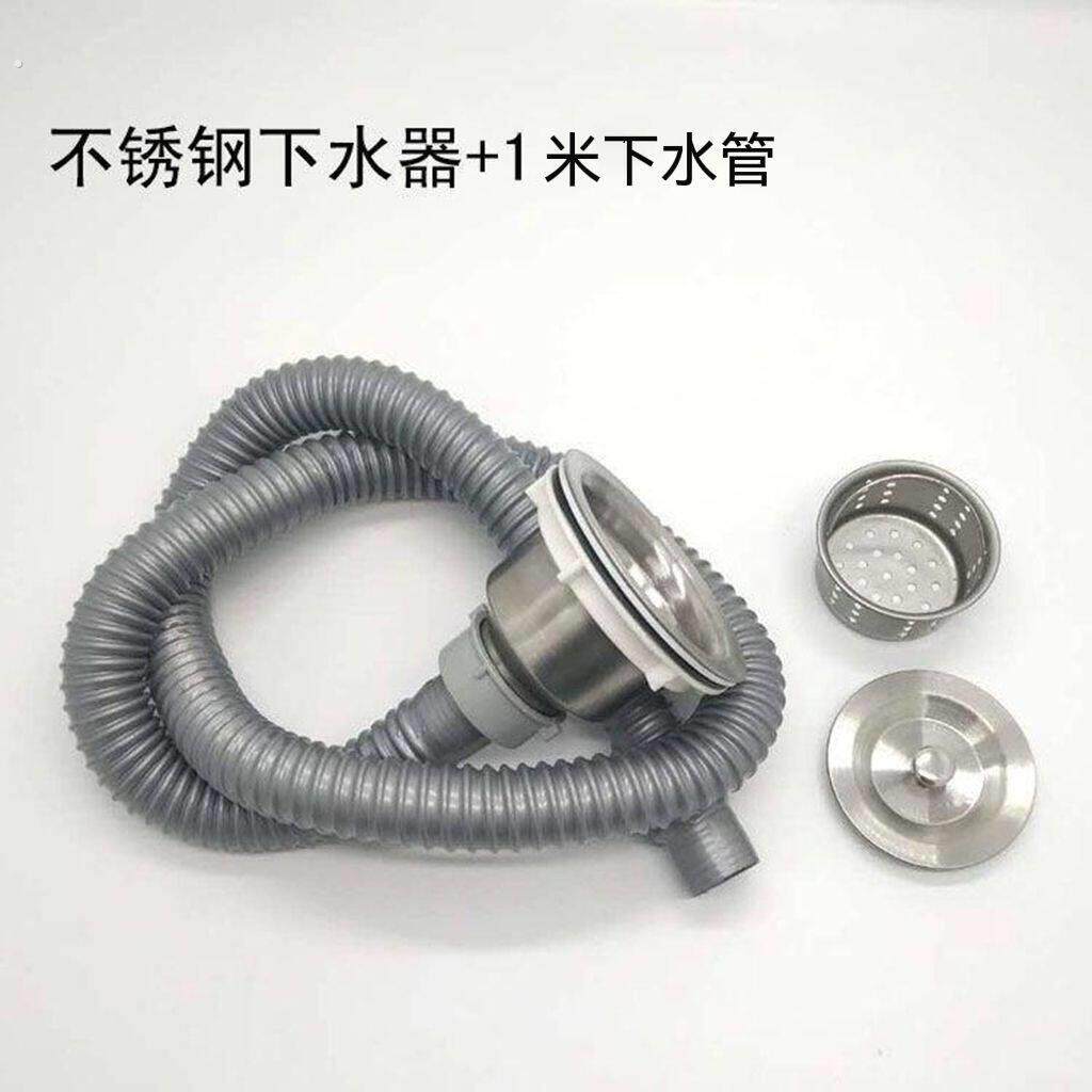 菜盆110型器厨房不锈钢菜盆提篮防烫耐高温钢丝管排水管套装