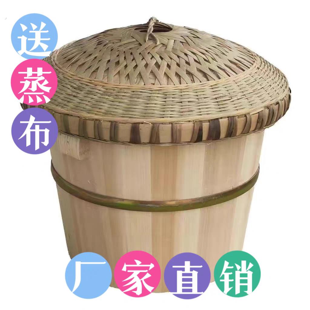 蒸饭木桶蒸饭木桶木桶饭蒸饭桶甑子蒸笼家用商用蒸木饭春芽树杉木