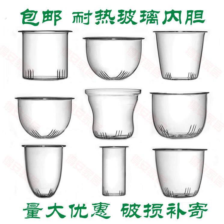 玻璃内胆玻璃茶漏玻璃盖内胆茶壶配件配套壶盖子杯盖胆滤茶内漏1
