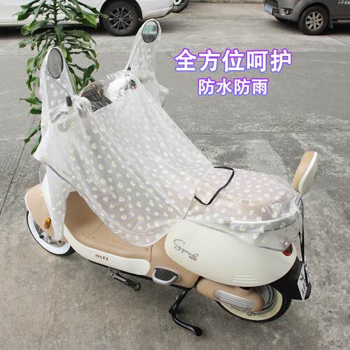 电动车防雨罩透明防暴雨特大号车头罩通用升级加厚车衣遮雨罩户外
