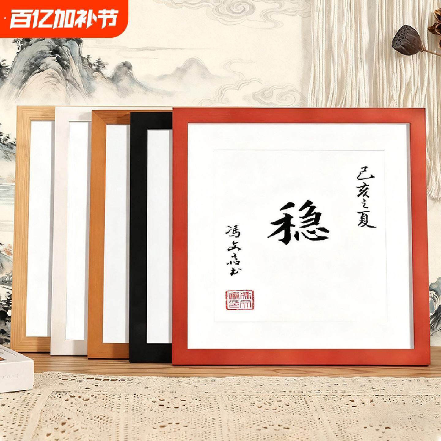 木质画框装裱相框挂墙书法字画十字绣空框正方形50框架长方形玻璃