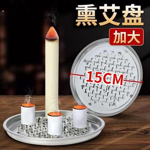 艾条艾柱底座接灰盘底盘蚊香盘薰香艾条支架托盘艾草条专用固定器
