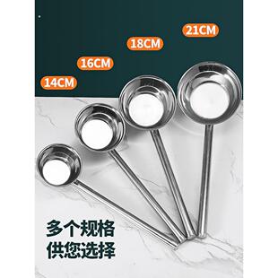 特厚水瓢304不锈钢勺子水舀子厨房加长柄商用打粥大汤勺汤瓢水勺