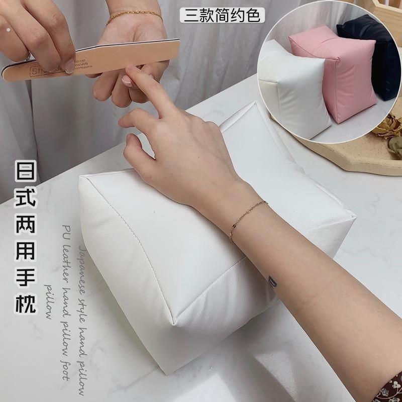 美甲手枕日系简约风两用脚枕桌垫手托垫子美甲店工具网红新款