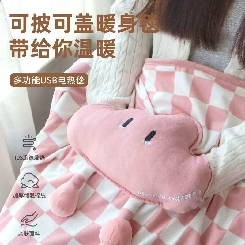 超软贴身加热可拆洗暖身毯加热垫沙发垫办公室暖脚神器电热毯盖毯
