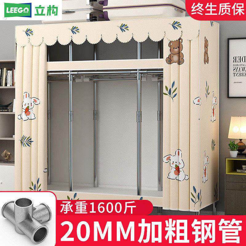 家用卧室现代简易衣柜钢管加粗简简易衣柜