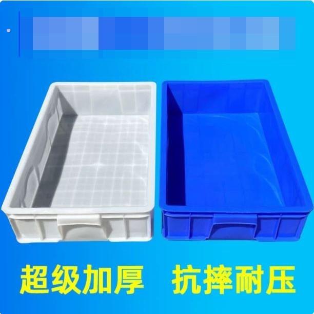 鸽子洗澡盆专用赛鸽信鸽大小号浴盆长方形塑料盒加长零件周转箱盘