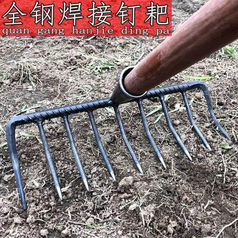 耙子农用平地翻地九齿钉耙铁耙松土工具开荒搂草搂树叶多功能齿耙