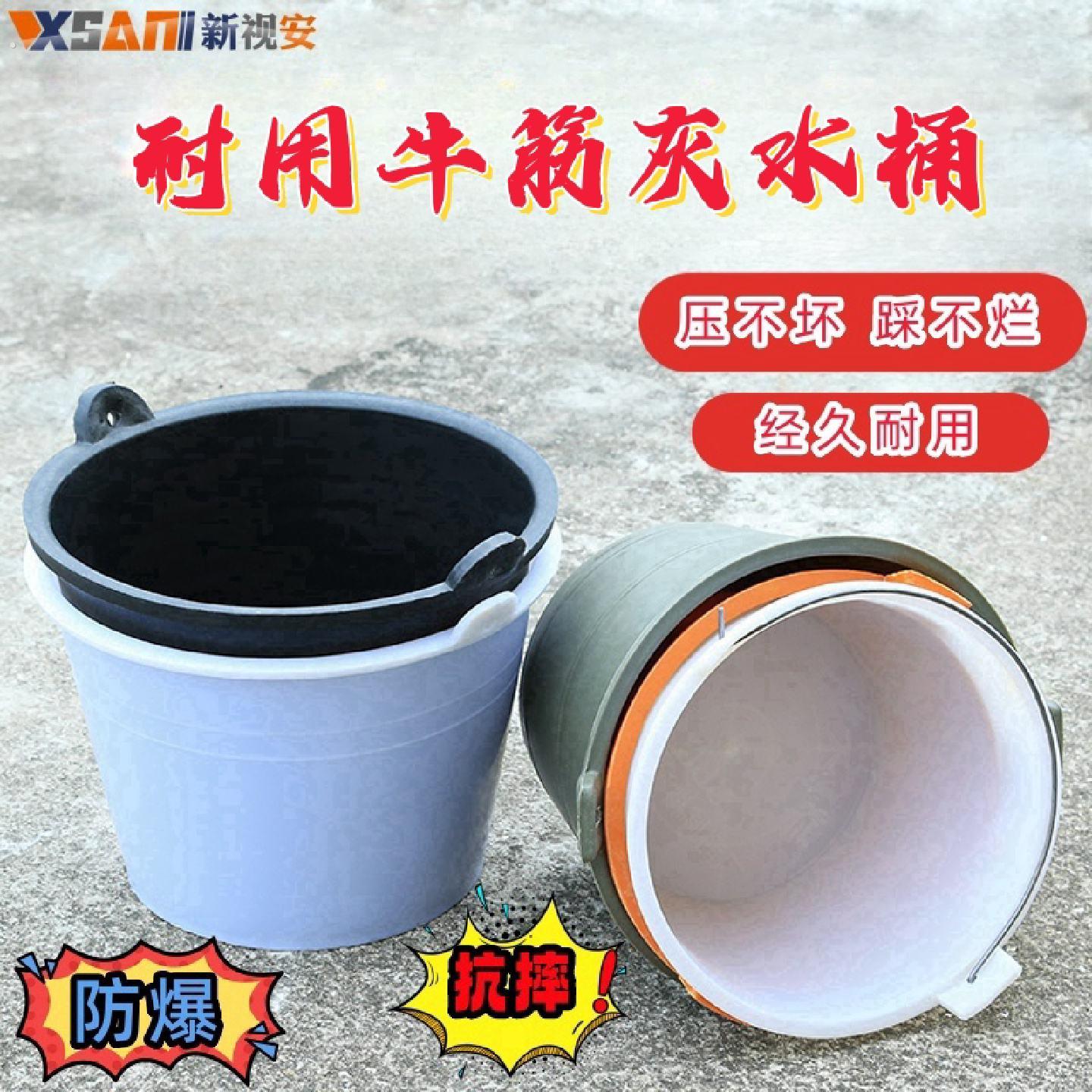 加厚泥桶灰桶牛筋桶工地用砂浆桶水泥桶建筑装修沙石桶农用挑水桶