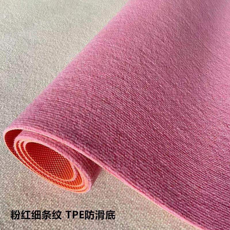 粉红色复合条纹卧室客厅满铺降噪隔音办公室商场迎宾舞台防滑地毯