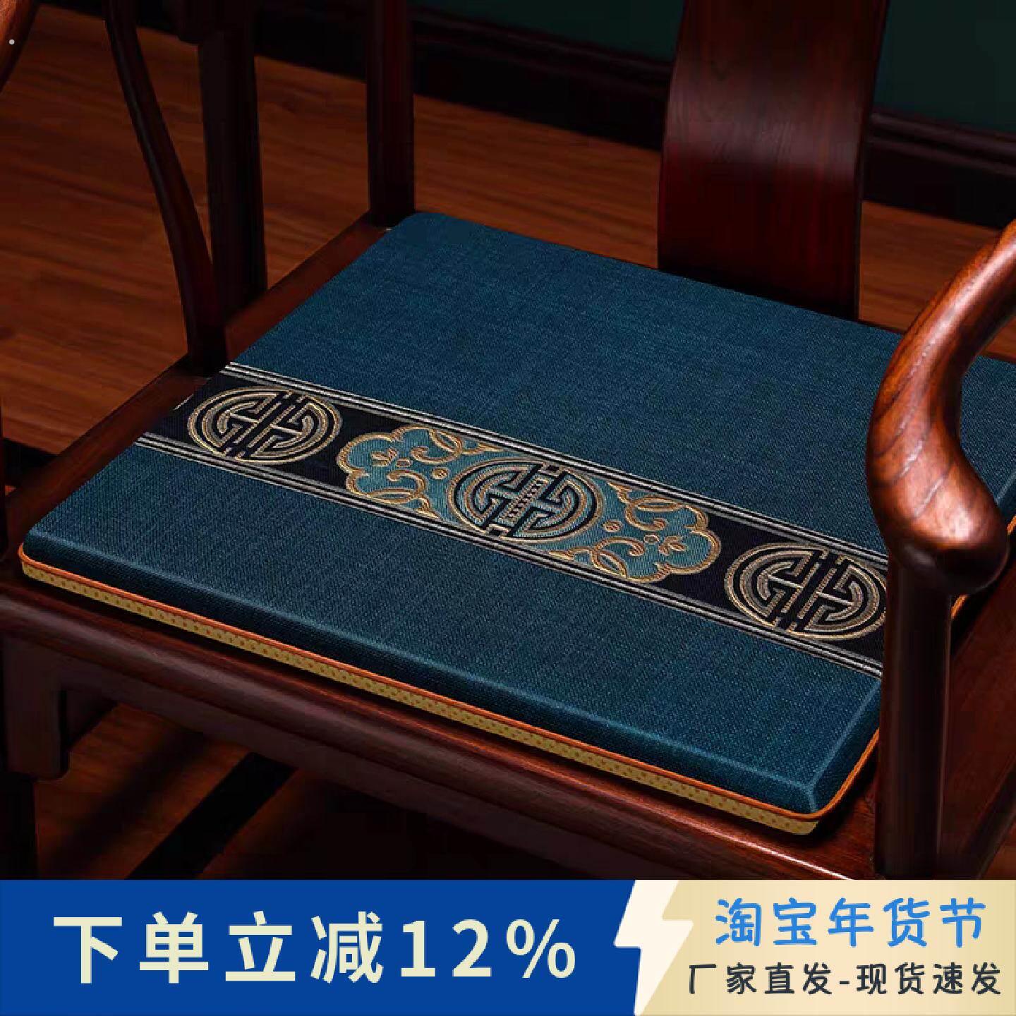 新中式椅垫红木沙发垫高档实木椅子坐垫圈椅餐椅茶椅座垫海绵定制