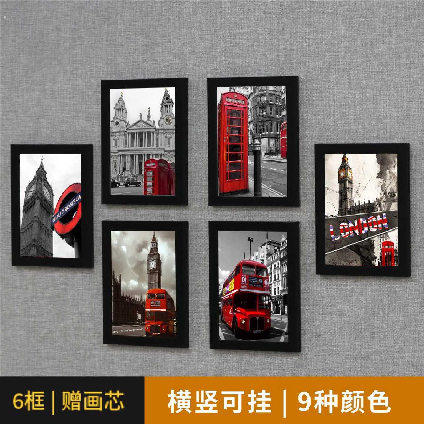 创意照片墙客厅墙壁装饰品相框墙组合挂墙相框沙发背景画框