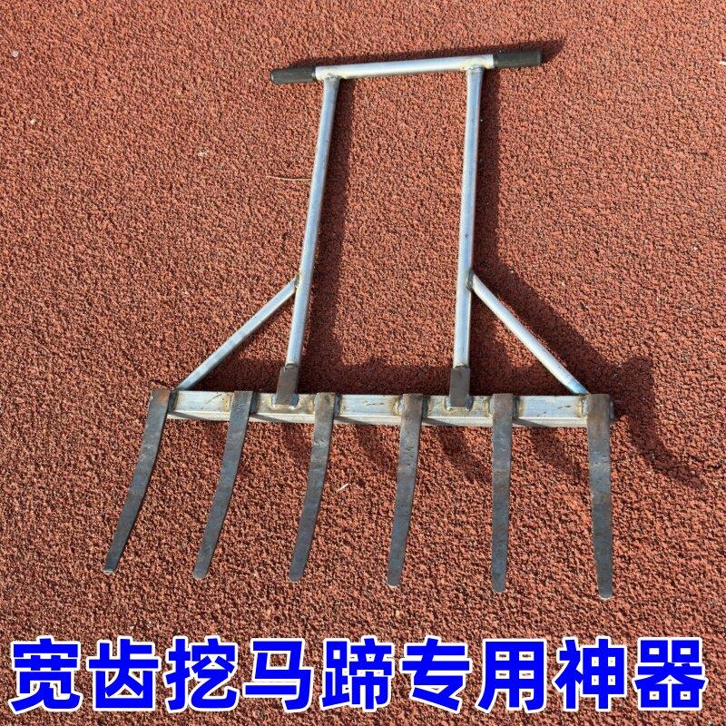 挖马蹄工具翻泥土专用叉子加宽钢叉泥叉翻地松土神器农用挖土