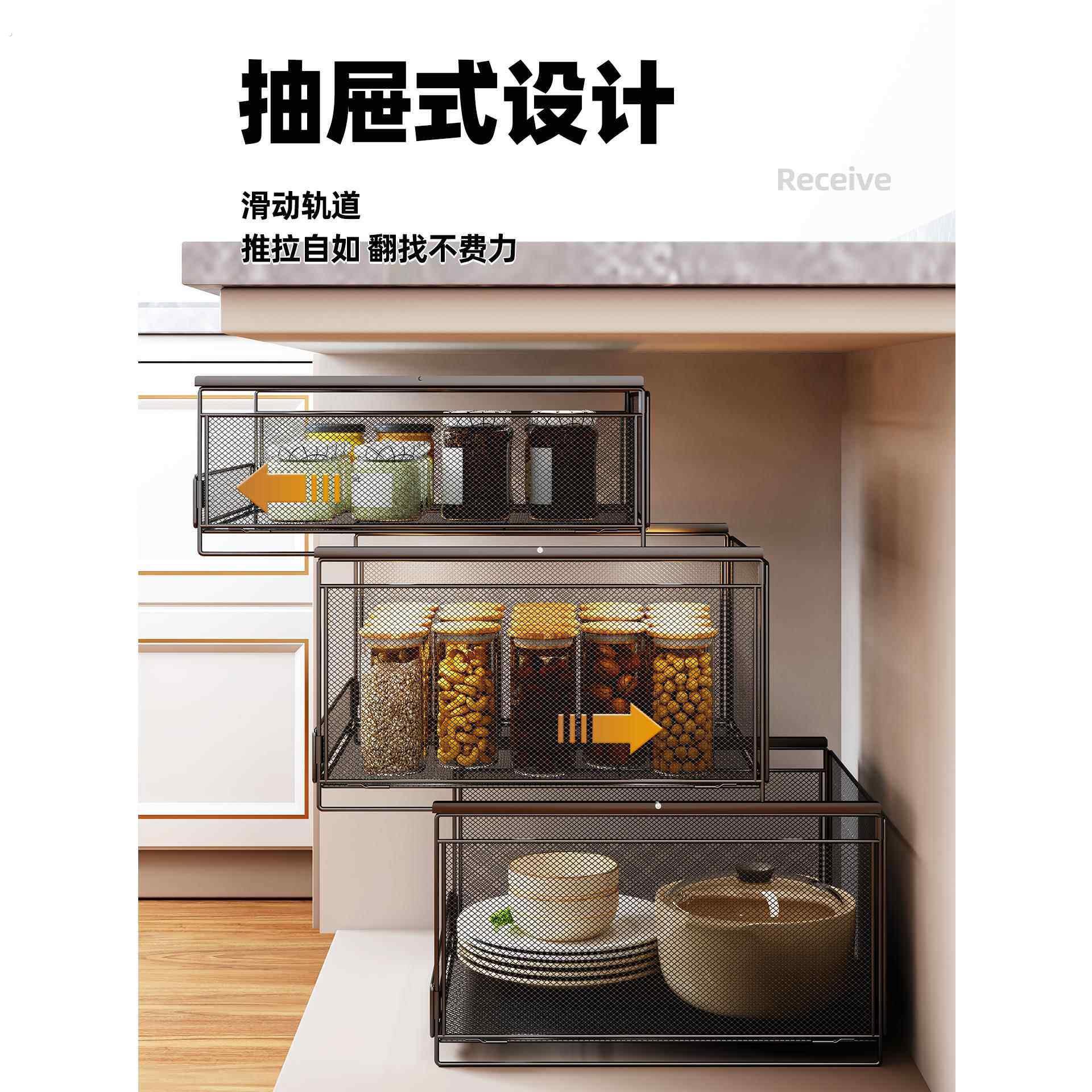 厨房抽拉式置物架整体橱柜内分层拉篮下水槽推拉式筐柜子抽屉多层