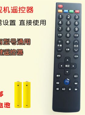 适用乐视电视机遥控器39键通用超4 X43 X40 S50 X50 X55 X60 X65