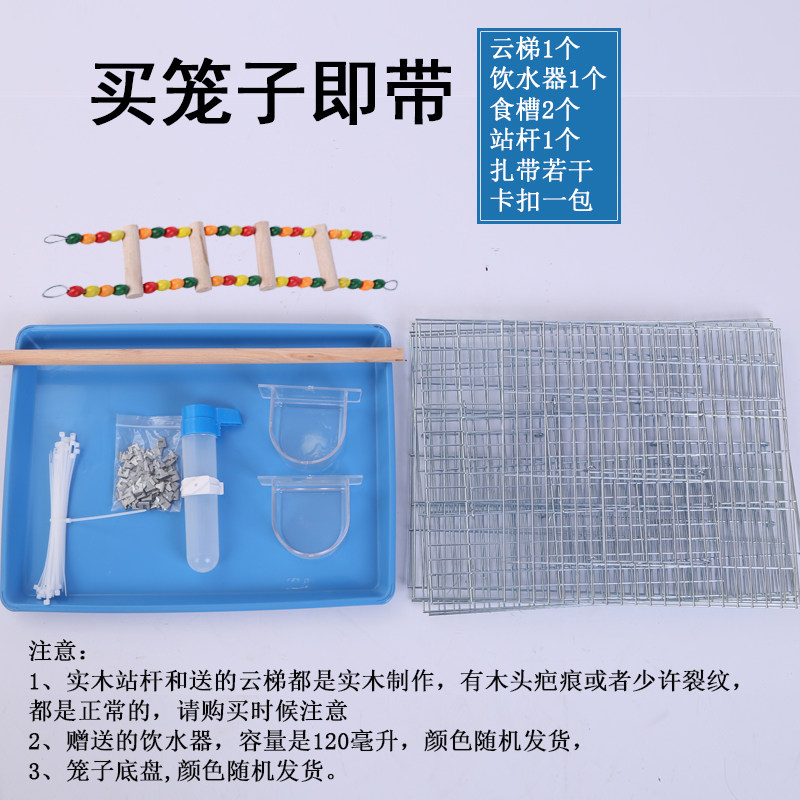 电镀大型玄凤鹦鹉虎皮鹦鹉繁殖笼 群养超大鸟笼多规格选购