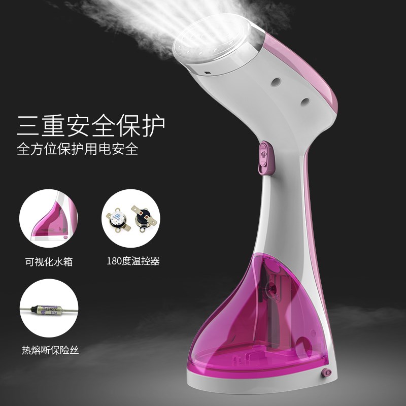 华心手持挂烫机家用蒸汽电熨斗小型迷你烫衣服烫斗挂式立式熨
