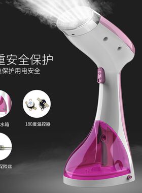 华心手持挂烫机家用蒸汽电熨斗小型迷你烫衣服烫斗挂式立式熨