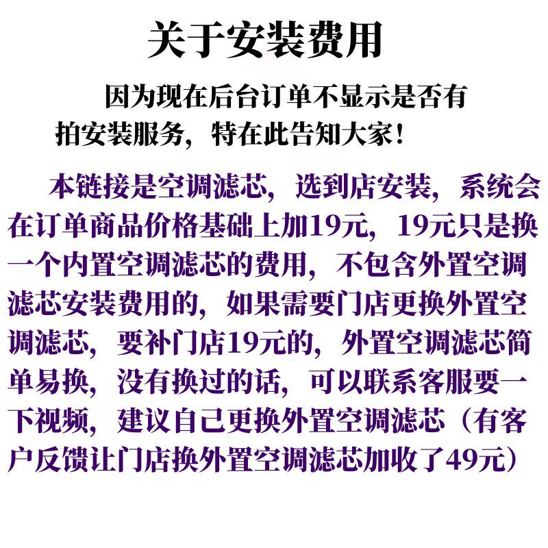 适配奔驰新款C级E级W205 C260L C180 C200L C300 GLC空调滤芯格 C
