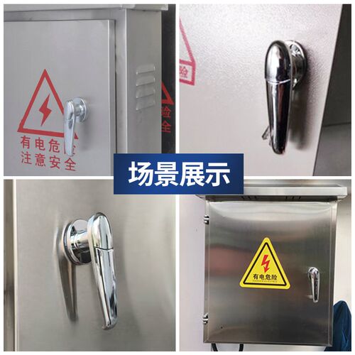 海坦MS308配电箱门把手锁户外防水电柜门执手锁开关机柜门锁通用