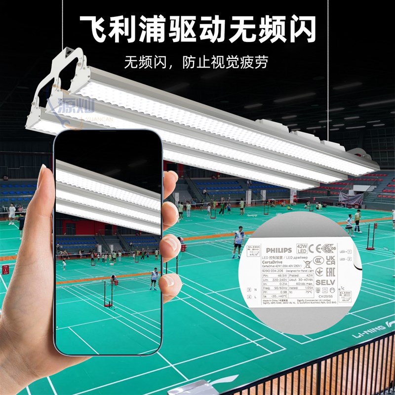 led长条灯工厂车间汽车修理工业厂房仓库吊灯超亮防眩目球馆照明