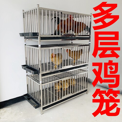 双层鸡笼鸭笼鹅笼兔笼宠物笼家用大号多层养殖笼子鸡舍家禽不锈钢
