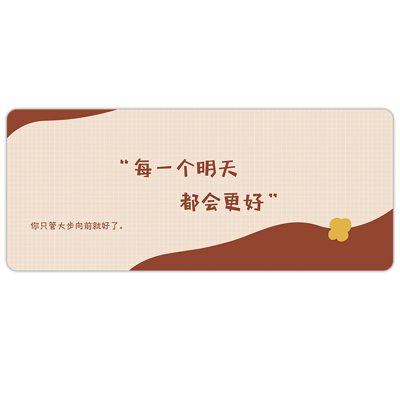 加热鼠标垫发热暖桌垫速热励志文案办公室超大安全电脑桌面暖手垫