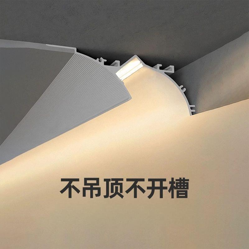 免吊顶反光灯槽不开槽天花顶角线性洗墙灯悬浮吊顶氛围灯线条灯带