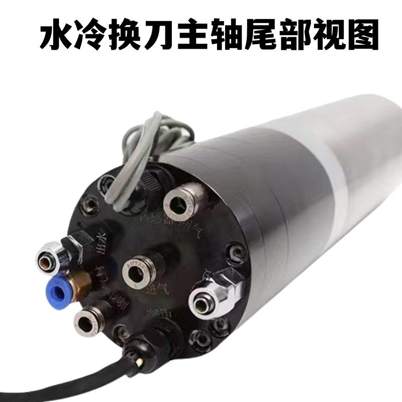 杰斯特水冷换刀主轴JGL-80-2.2K适用于雕刻机等设备