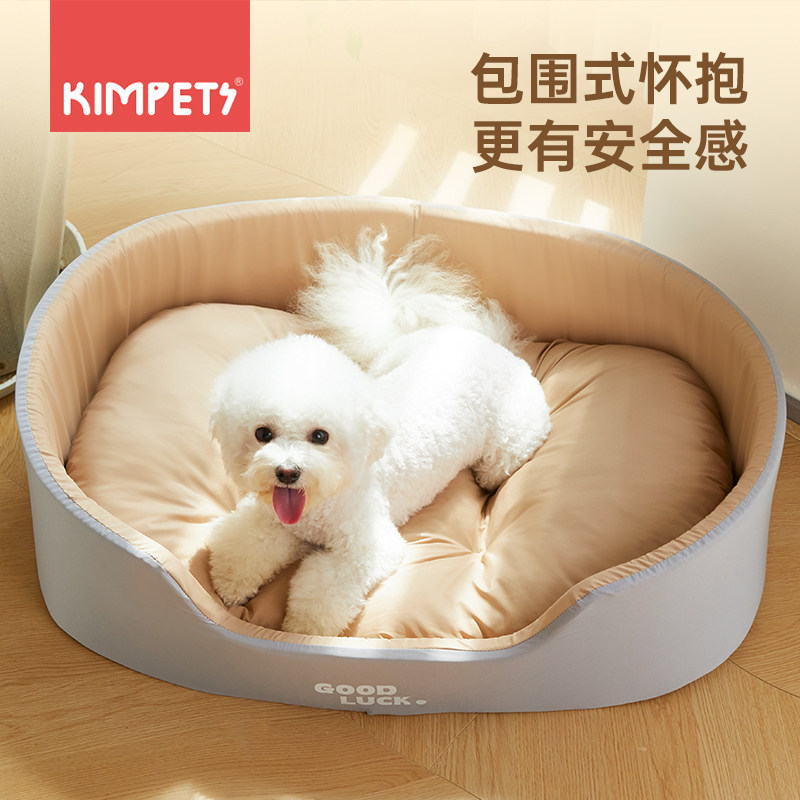 狗窝四季通用小型犬泰迪比熊狗床狗狗睡觉用狗垫子超级大猫窝猫床