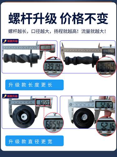 不锈钢螺杆泵深井泵潜水泵家用井水高扬程小型抽水泵220V深水井