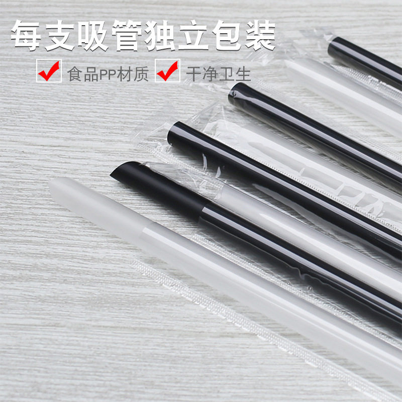一次性奶茶大口径吸管加粗透明龙珠吸管波霸珍珠吸管包邮独立包装