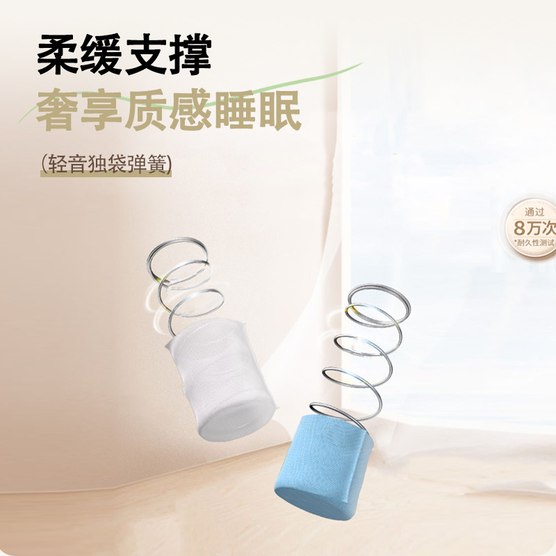 席梦思弹簧床垫乳胶椰棕家用卧室厚20cm偏硬护脊腰1米8定制经济型